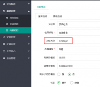 pbootcms提示提交失敗，請使用POST方式提交