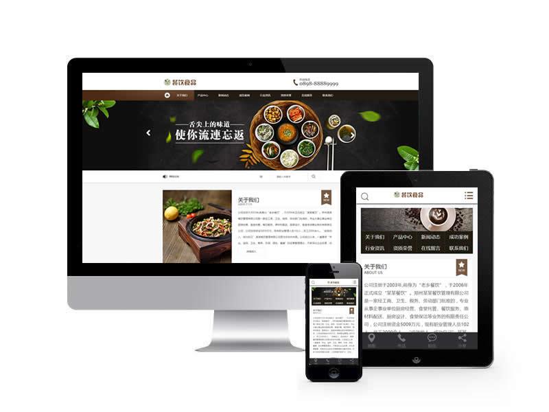 餐飲食品類網(wǎng)站易優(yōu)cms模板(帶手機(jī)端)
