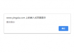 pbootcms模板留言功能提示語如何修改?