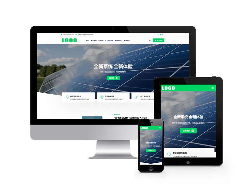光伏太陽能類網(wǎng)站pbootcms模板(自適應(yīng)手機端)