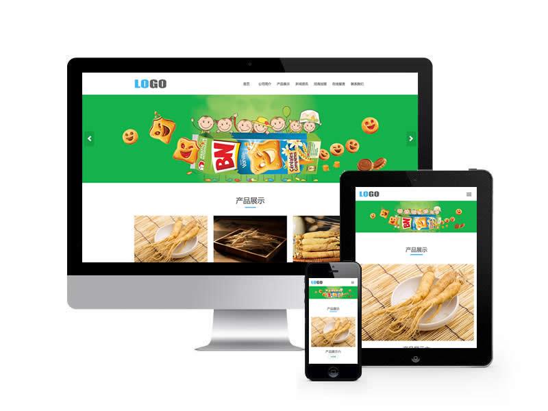 健康產(chǎn)品類網(wǎng)站pbootcms模板(自適應(yīng)手機端)